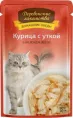 "Деревенские лакомства" Курица с уткой в нежном желе для кошек