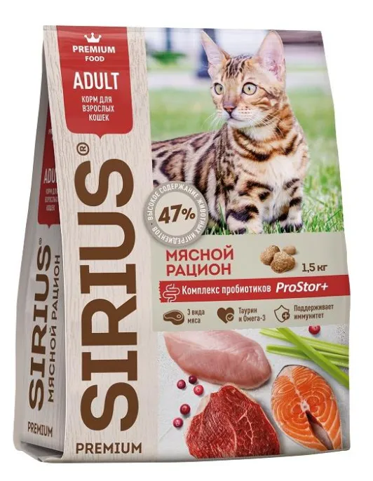 SIRIUS для взрослых кошек (Мясной рацион), 400 г