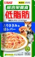 INABA Teishibo Куриное филе и куриная печень в желе для собак
