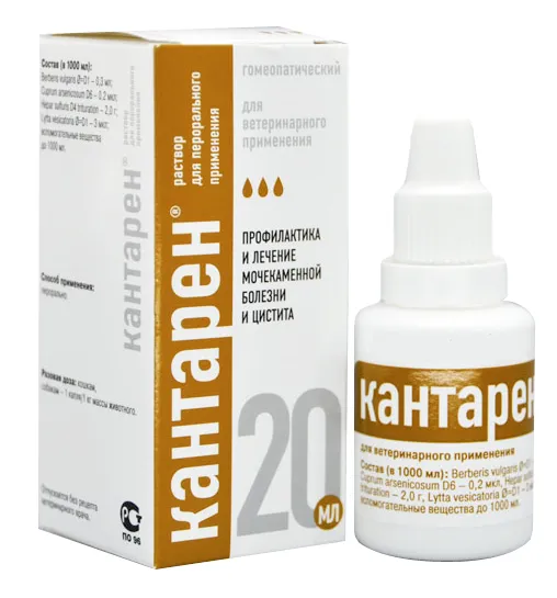 Хелвет Кантарен (пероральный раствор) для питомцев