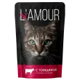 L’AMOUR для кошек с говядиной в соусе