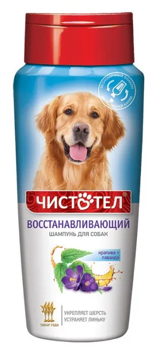 Чистотел Шампунь Восстанавливающий для собак