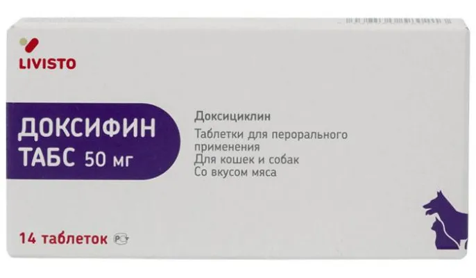 Livisto Доксифин табс для питомцев