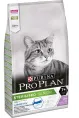 Корм Purina Pro Plan 7+ Sterilised (Индейка), 1,5 кг