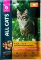 Влажный корм All Cats тефтельки с индейкой в соусе для кошек