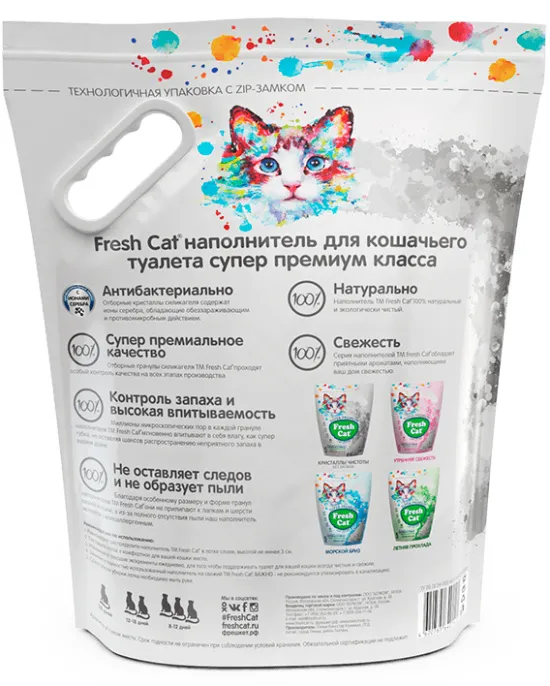 Fresh Cat Силикагелевый наполнитель Кристаллы чистоты для кошек