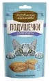 Подушечки с пюре из краба для кошек