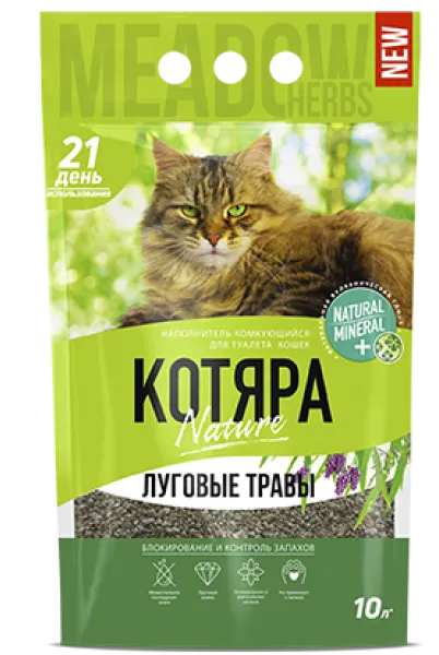 Наполнитель Котяра (Луговые травы) для кошек