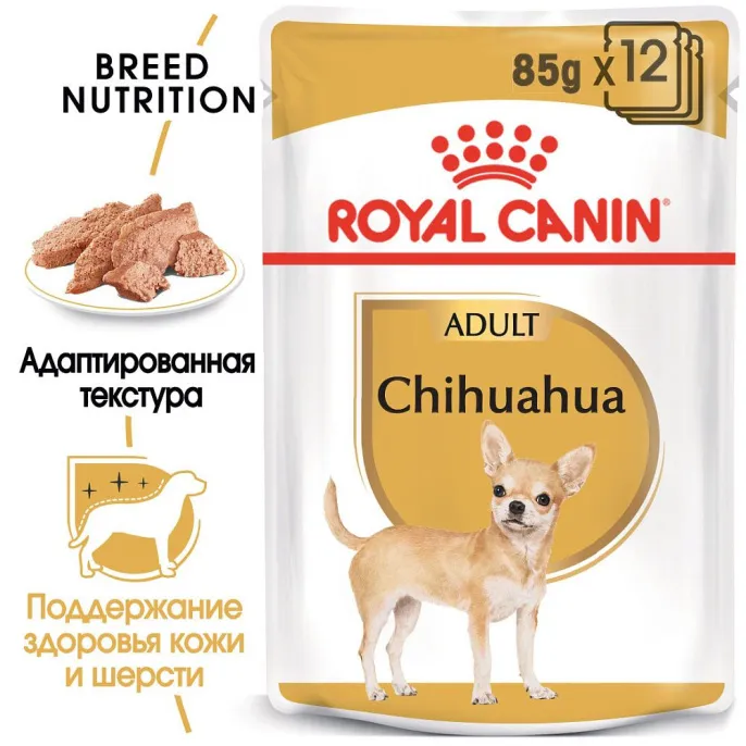 Royal Canin Chihuahua Adult (паштет) для собак