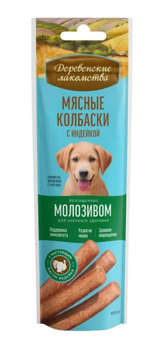 Деревенские лакомства Мясные колбаски с индейкой и молозивом для собак