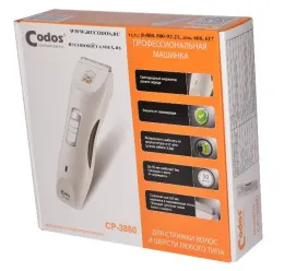 Codos Машинка для стрижки CP-3880 для собак для кошек