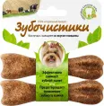 Зубочистики для мини-пород (Говядина) для собак