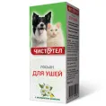 Чистотел Лосьон для ушей для собак для кошек