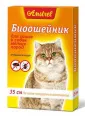 Биоошейник Amstrel от блох и клещей, 35 см для собак для кошек
