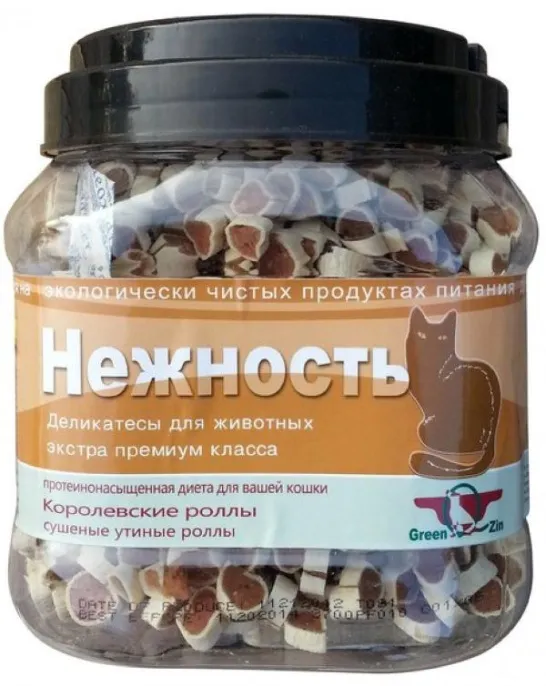 GreenQZin "Нежность" (Королевские роллы) для кошек