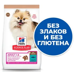 Корм Hill's Science Plan для взрослых собак мелких пород (тунец)