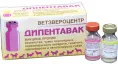 Ветзвероцентр вакцина Дипентавак для питомцев