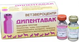 Ветзвероцентр вакцина Дипентавак
