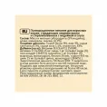 Brooksfield Sterilized/Light Cat (Индейка в соусе) для кошек