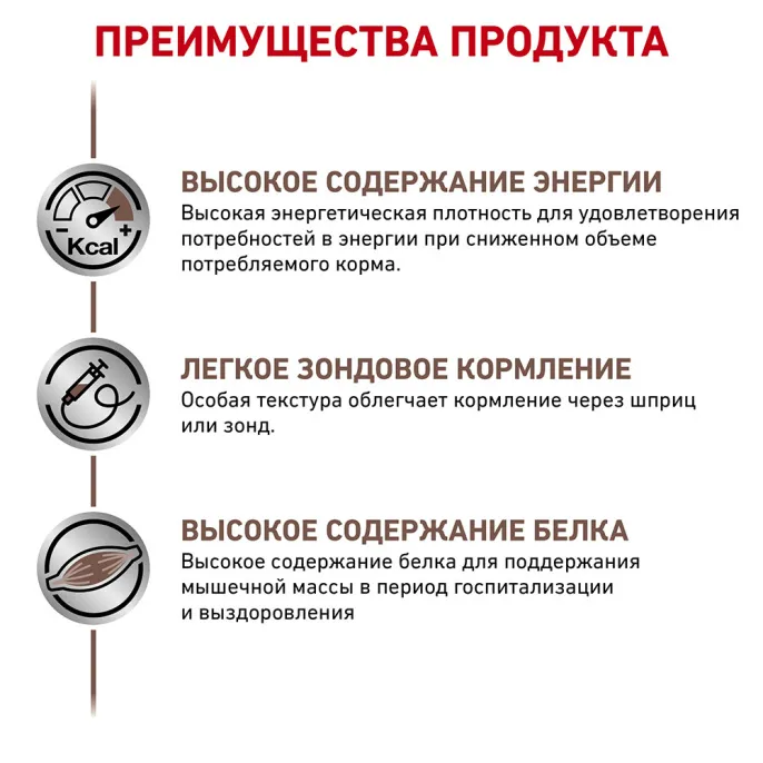 Royal Canin Recovery (мусс) для собак для кошек