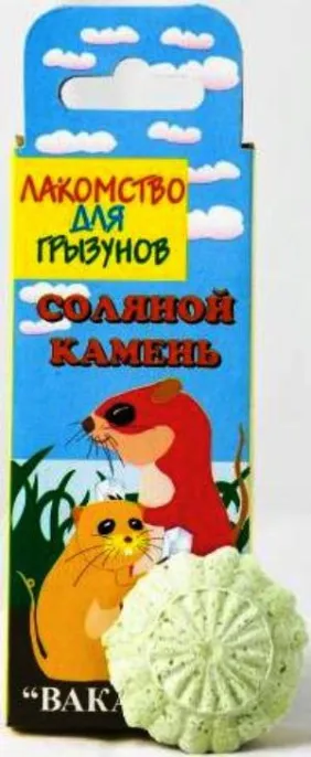 ВАКА Соляной камень для хомяков и морских свинок для грызунов