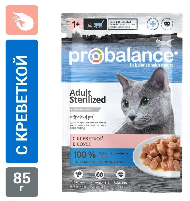 ProBalance Консервированный корм Sterilized Cat (Креветка в соусе) для кошек