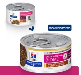 Hill's Prescription Diet Gastrointestinal Biome Влажный корм для кошек (курица), 82 г