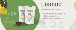 LODODO Лакомство для собак