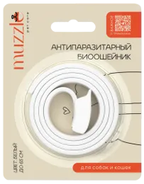 Muzzle Антипаразитарный биоошейник для собак и кошек, 65 см