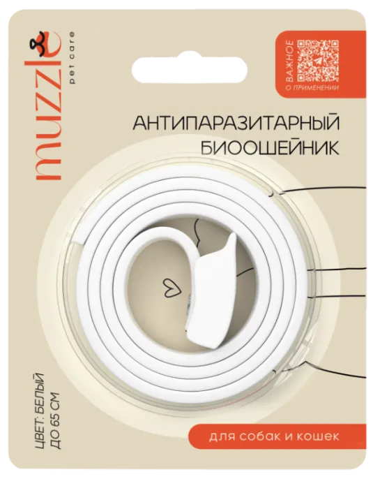 Muzzle Антипаразитарный биоошейник для собак и кошек, 65 см