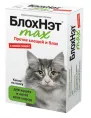 Астрафарм Капли БлохНэт max для кошек для питомцев