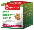 Apicenna Стоп-цистит Плюс для кошек для домашних животных
