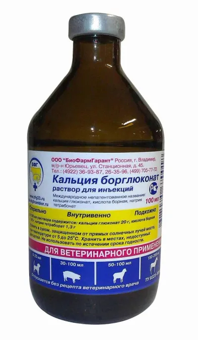БиоФармГарант Кальция борглюконат для питомцев