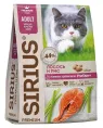 SIRIUS для взрослых кошек (Лосось, рис), 400 г