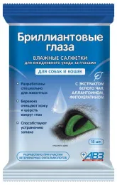 Влажные салфетки Бриллиантовые глаза