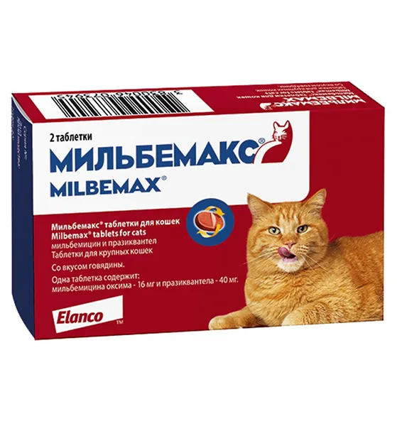 Elanco Мильбемакс Cat для питомцев