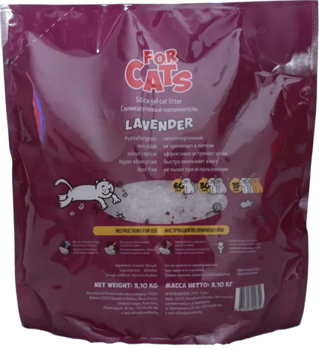 FOR CATS Наполнитель силикагелевый (лаванда) для кошек