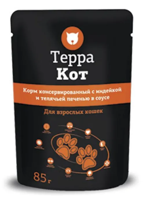 Паучи "Терра Кот" для кошек, индейка и телячья печень в соусе