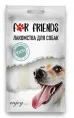 For Friends Кость узловая с кальцием (белая) для собак