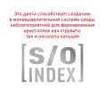 Royal Canin Satiety Weight Management Dog (паштет) для собак