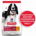 Корм Hill's Science Plan для собак средних пород для поддержания иммунитета (курица), 14 кг Breeder pack
