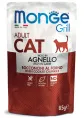Monge Пауч Grill Adult Cat (Ягненок) для кошек