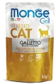 Monge Пауч Grill Sterilised Cat (Курица) для кошек 85 г