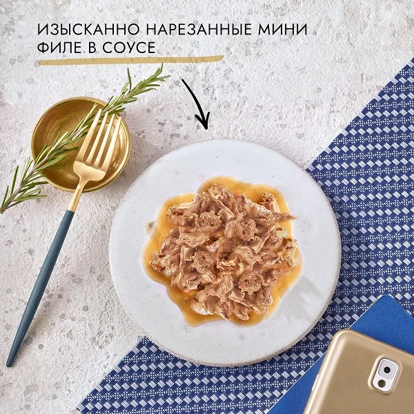 Консервы Gourmet Перл Нежное филе в соусе с курицей для кошек