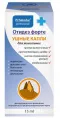 Pchelodar Ушные капли "Отидез форте", 15 мл для питомцев
