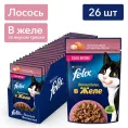 Felix Sensations для кошек (Лосось и треска в желе)