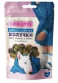True Love Колечки (мясо ягненка и батат), 50 г для собак