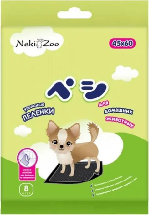 NekiZoo Угольные пеленки с липучками, 45х60 см для собак