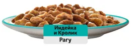 Whiskas рагу с индейкой и кроликом