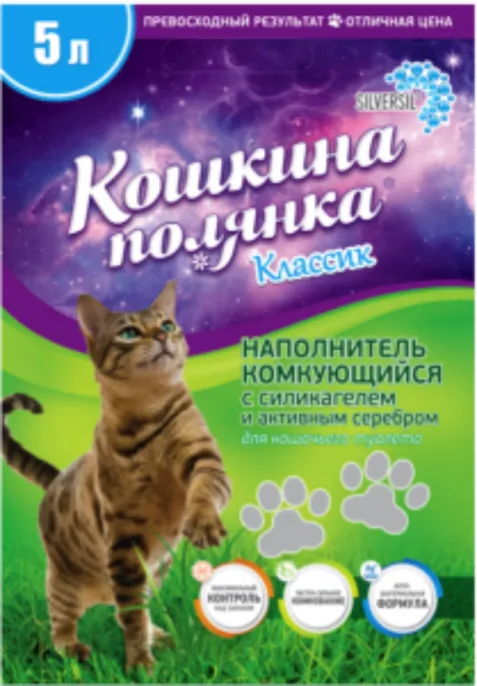 Кошкина Полянка Наполнитель с акт. серебром (классик) для кошек